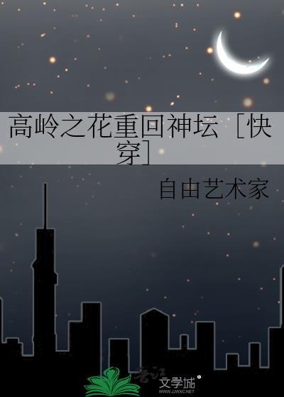 社恐末世生存指南