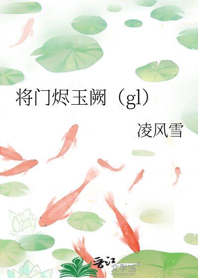 七零之农学大佬 七零之农学大佬
