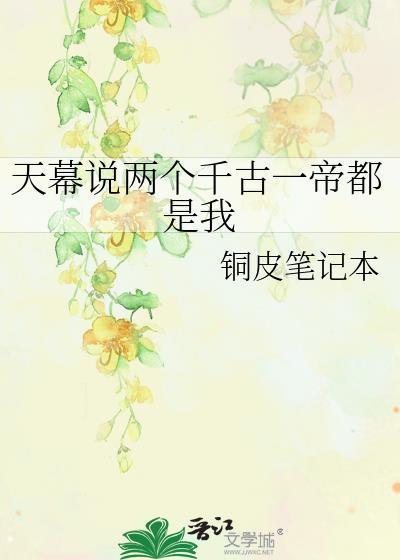 七十年代白富美