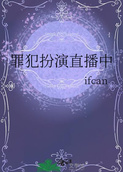 众虫之母