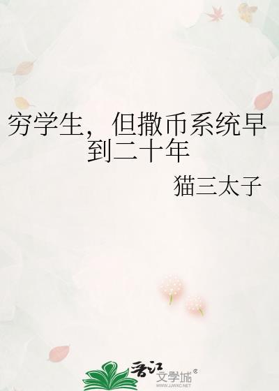 [综英美]守秘人正在拯救世界