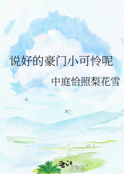 小贵妇摆烂日常