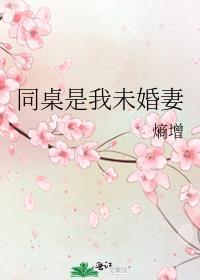 我在星际时代玩游戏[全息]