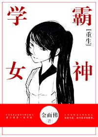 神谕[无限]
