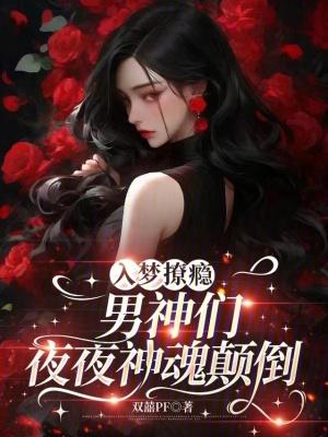 箱子里的山海经 箱子里的山海经