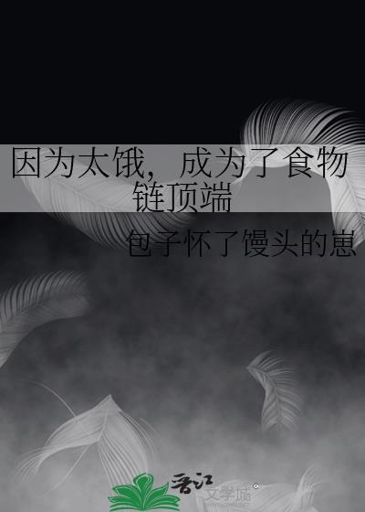 社畜和他的人夫小狗