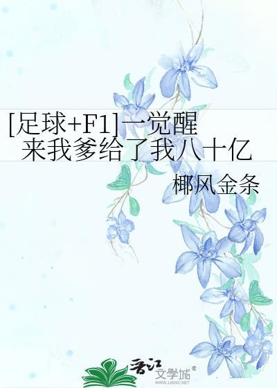 对虚荣直男立陷爱了