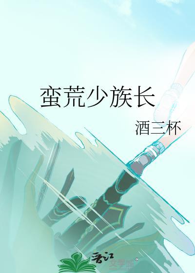 别说了，快肝！[星际]