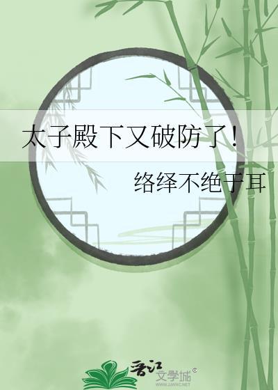 揍敌客想当你的未婚夫 揍敌客想当你的未婚夫