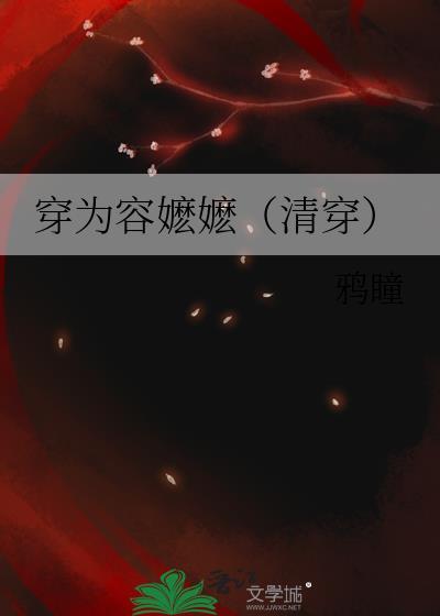 在北宋给苏轼当儿子