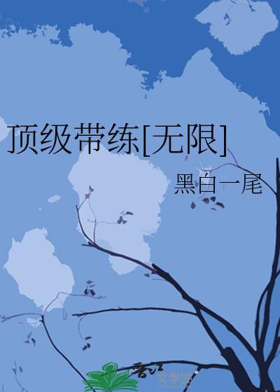 立海大猫猫今天也在打排球 立海大猫猫今天也在打排球