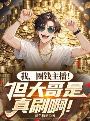 浮生仙