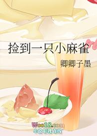 狮心玫瑰埃莉诺