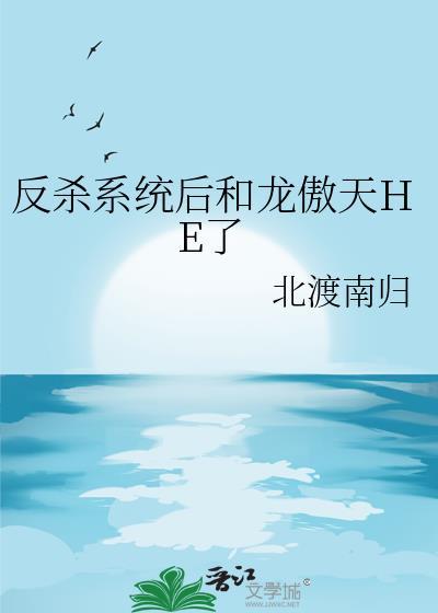直男美人深陷修罗场［快穿］