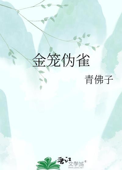签到成古代乡绅