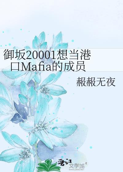 始乱终弃病弱仙君后
