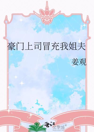 四十七场日落
