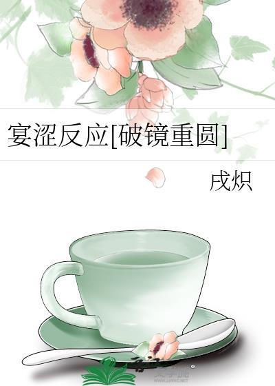骨刺