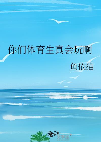 怪你太撩人[娱乐圈]
