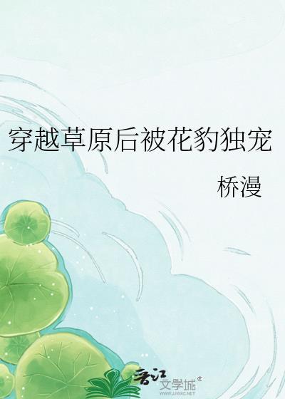 疏狂