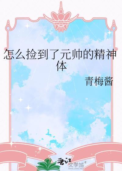 稻荷崎的猫猫牌自由人