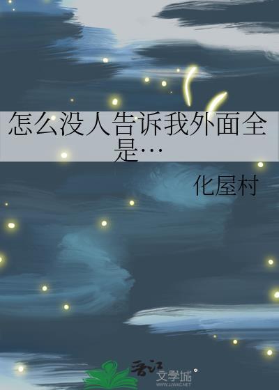 [综]恋爱回溯