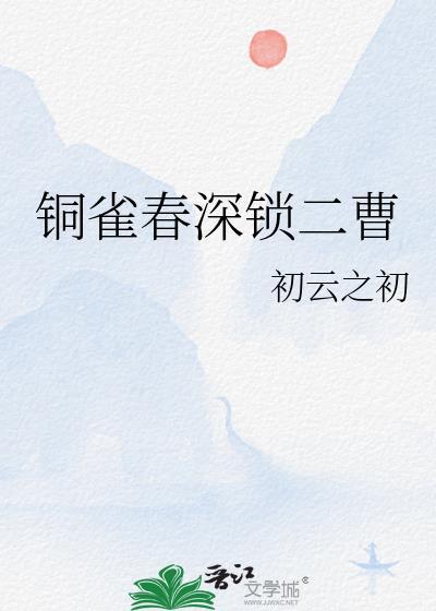 全世界只有我不是恋爱脑