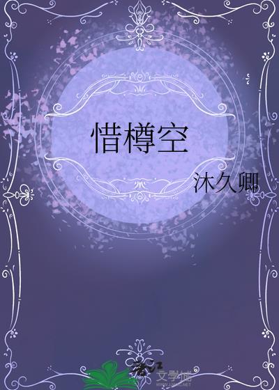 我夫君很柔弱的
