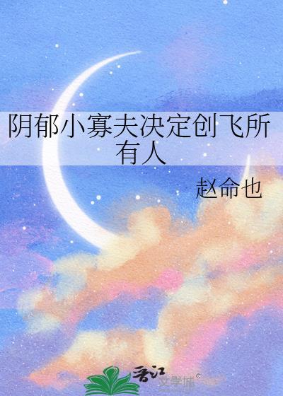 从摆摊开始建美食城