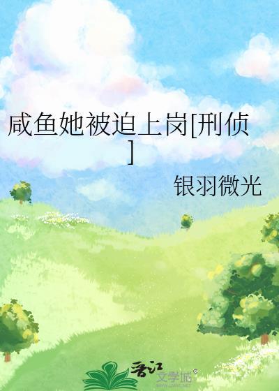 倒霉直男到国务卿