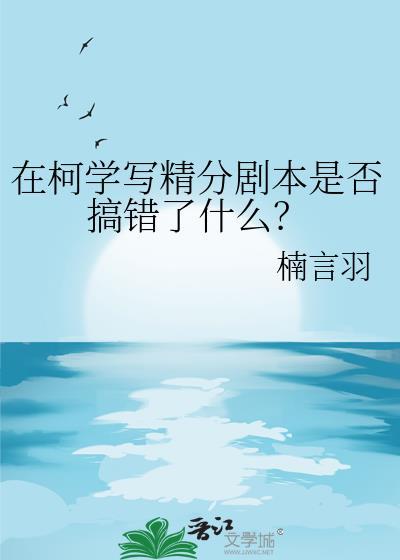 咒术审神者决定出手
