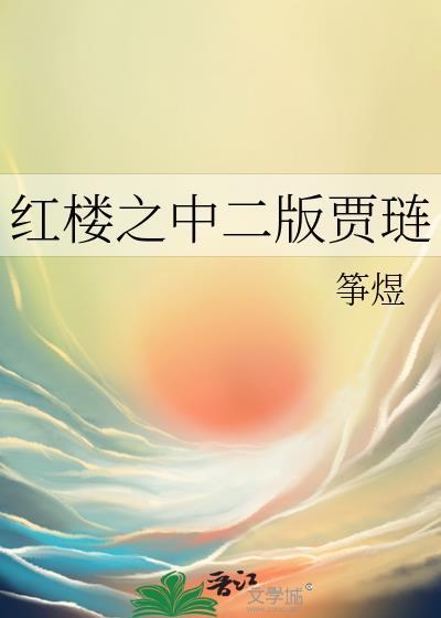 暴富,从种田养崽开始 暴富,从种田养崽开始