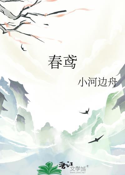 和平大使是个凤梨头