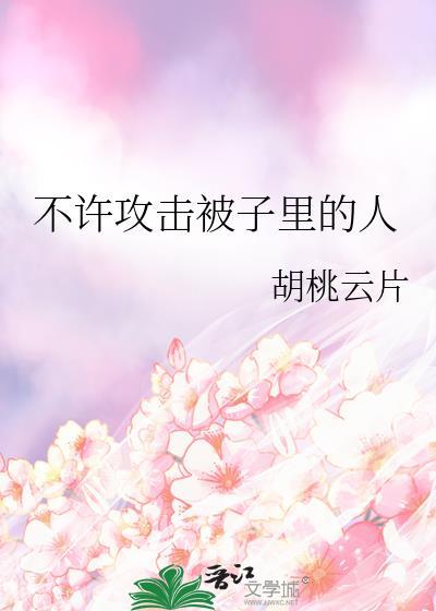 养成系Alpha恋人