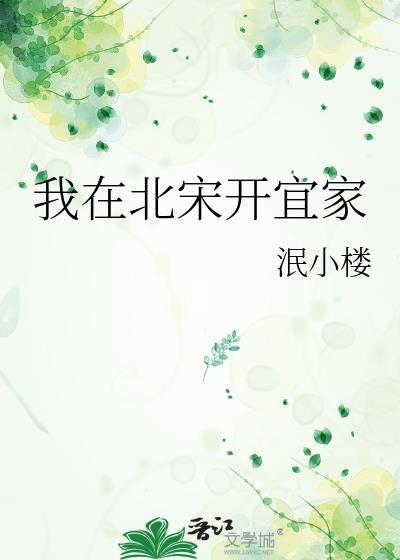 清冷权臣的逃婢