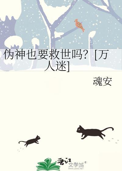 路人甲也要寿终正寝