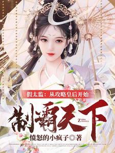 胎穿七零：我靠读书带全家致富