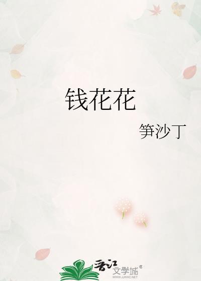 回到过去拥抱你