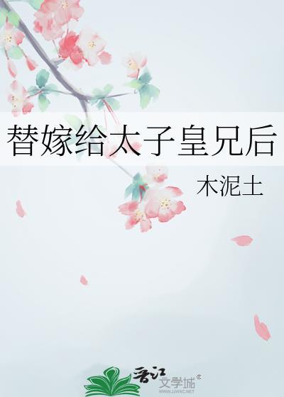 炮灰小孔雀与工具人师尊