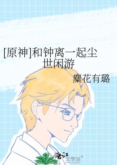 我是华夏炊事兵[机甲]