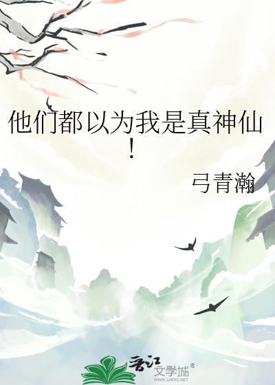 成为封建大爹的作精男妾