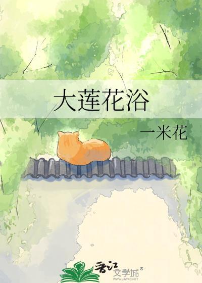 炮灰原配不干了