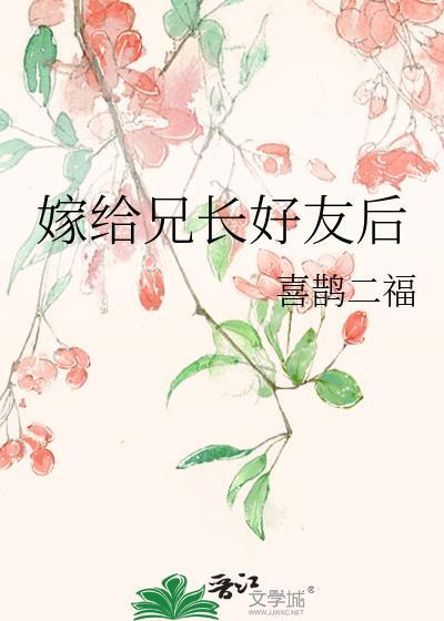 分手后第五年
