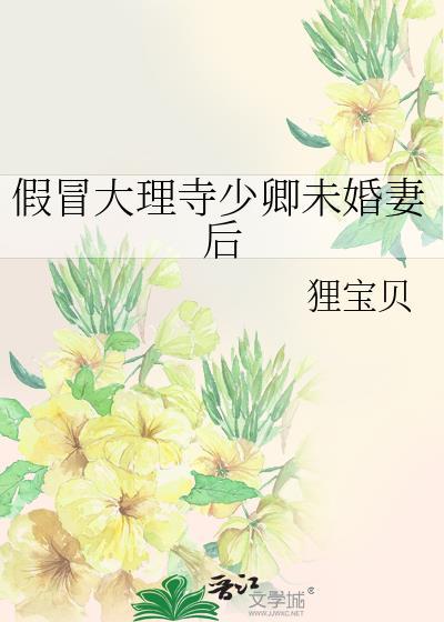 当我被清冷公子巧取豪夺后