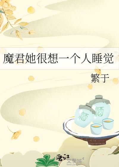暴君游戏，但链接邪神
