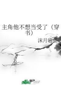 豪门金丝雀误标记钓系影后