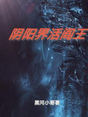 直播算命：你们主播要去吃牢饭咯