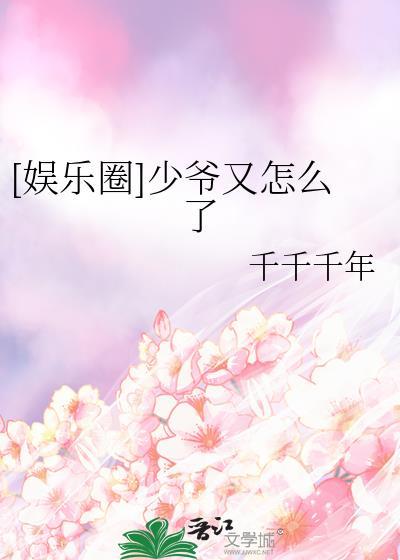 欢迎来到古怪多小镇