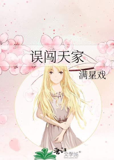 寡夫郎有喜了