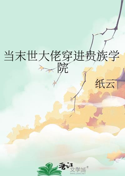 被迫扮演恐怖杀手